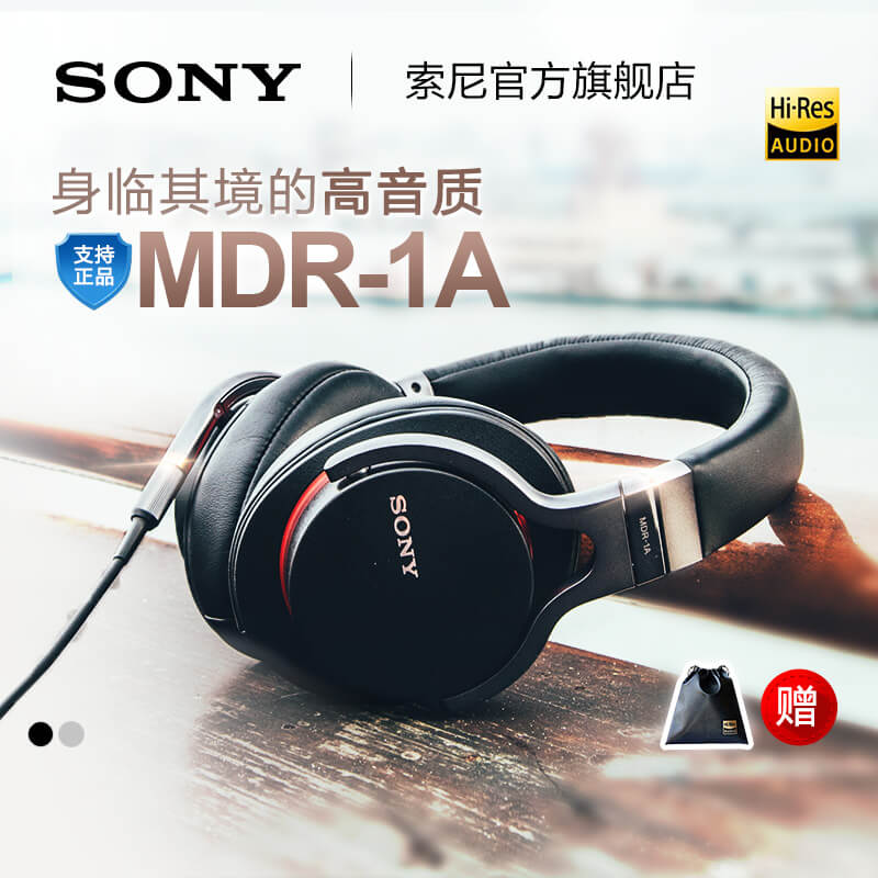 MDR-1A 01